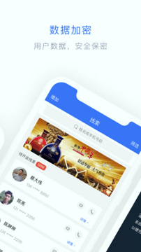 闪兔云_截图2