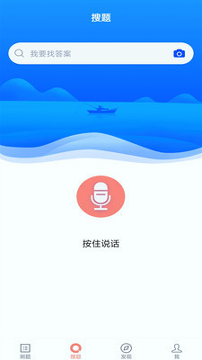 社会工作者搜题库