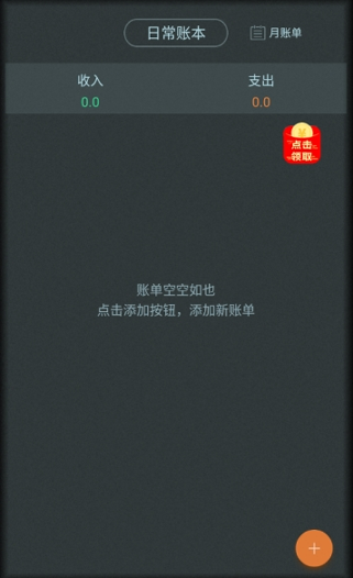 多多计算器