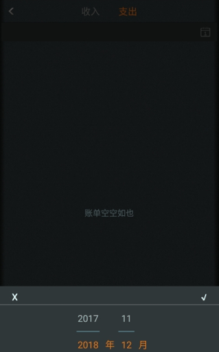 多多计算器