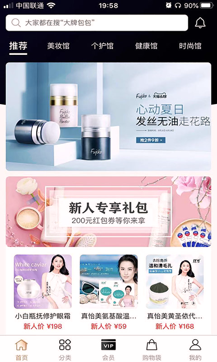 聚奢品