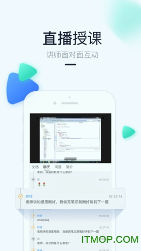 三人消防