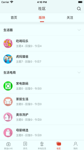 在忻州