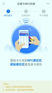 重庆市民通