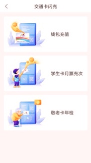 重庆市民通