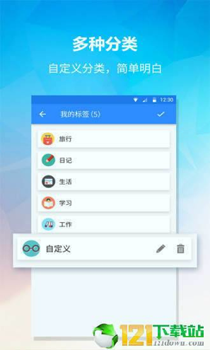 小鸟便签