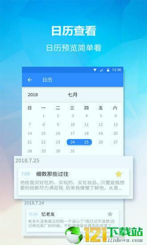 小鸟便签