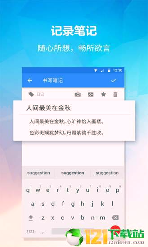小鸟便签
