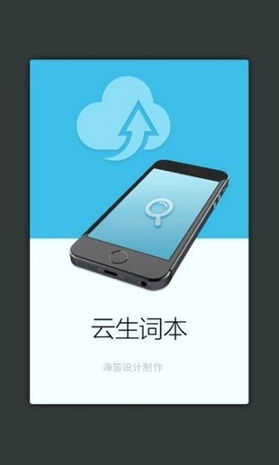 现代汉语大词典