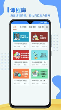 灵感研究院