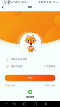 品乐家