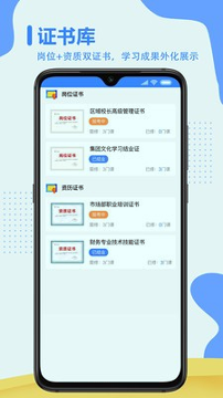 灵感研究院