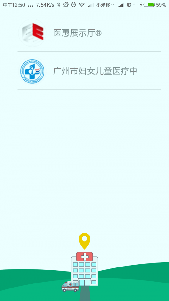 道易寻