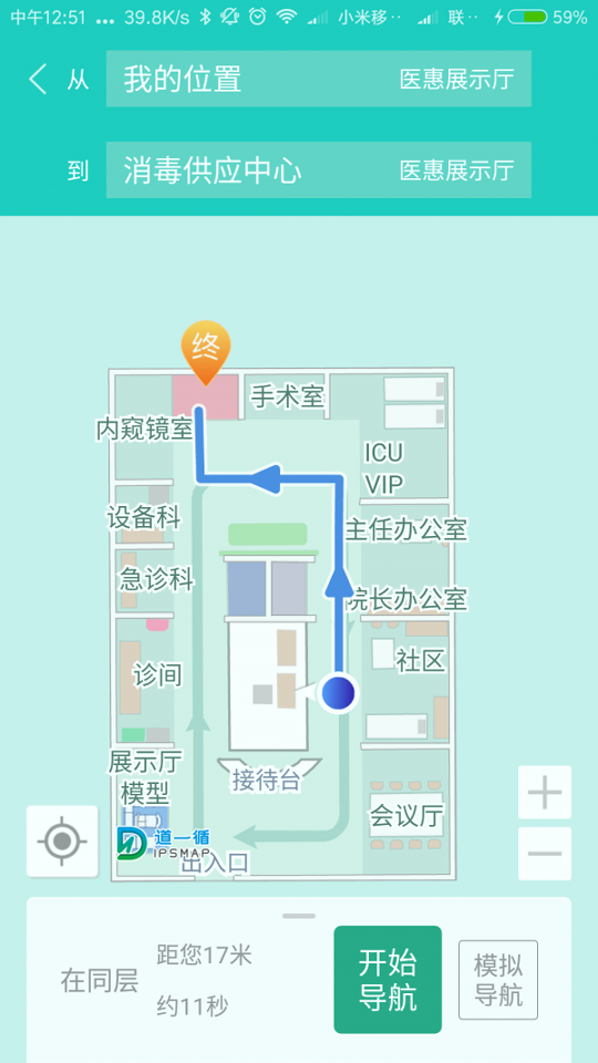 道易寻