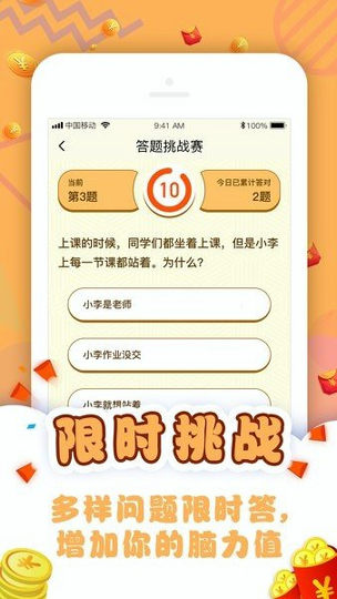 好房好车