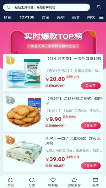 截图4