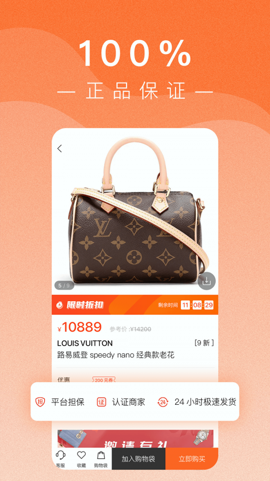 小桔马