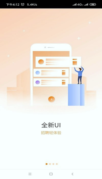 兼职猫同城招聘企业版