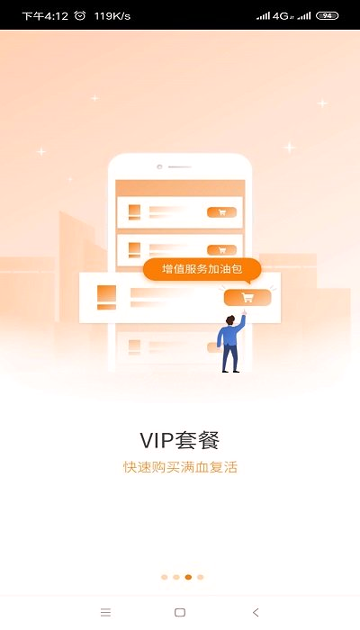 兼职猫同城招聘企业版