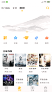 蛮多小说