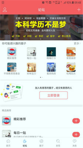 龚州网