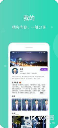 中视圆梦