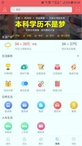 龚州网