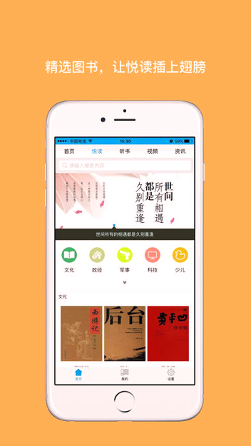 数字书屋