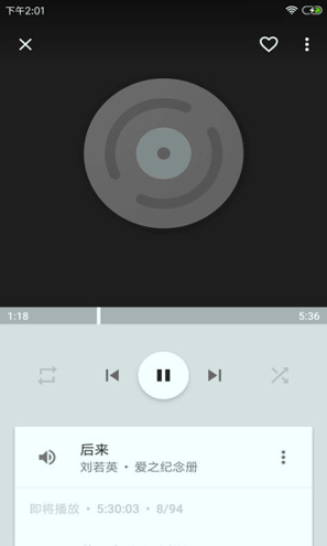 音乐播放器hifi