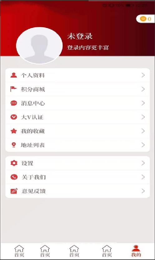 截图1