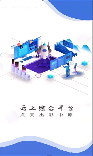 截图2