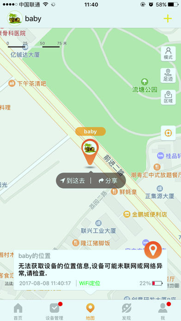 智汇岛_截图1
