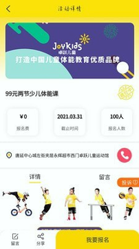 淘乐课