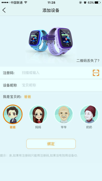 智汇岛_截图3