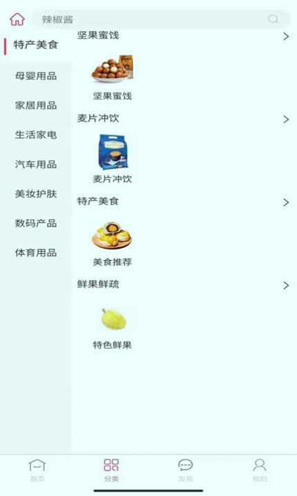 惠拼购