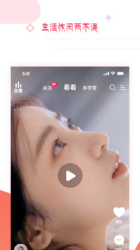 预多宝_截图3