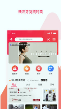预多宝_截图4