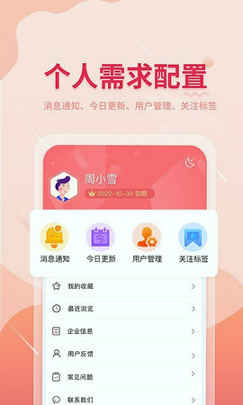 晓息网络