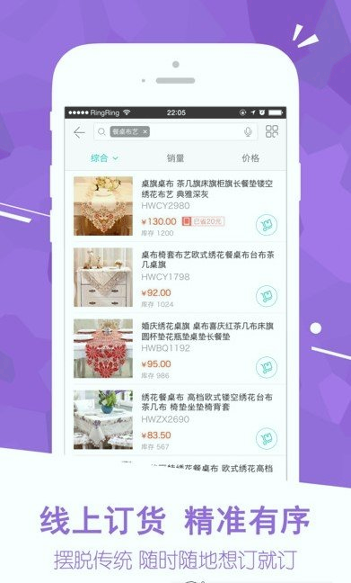 u订货