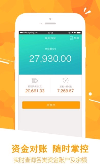 u订货