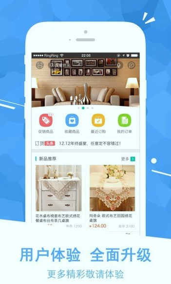 u订货