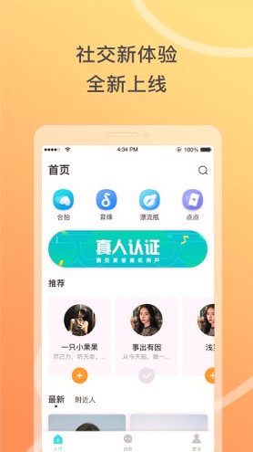 窃语漂流瓶