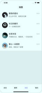 香草_截图1