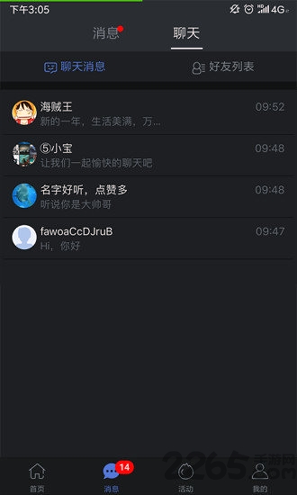 截图1