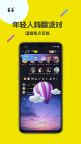 截图4