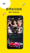 截图3