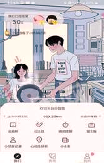 情侣签
