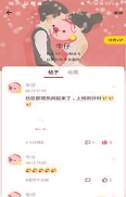 情侣签