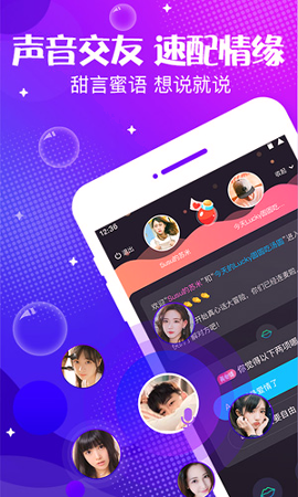 轻语