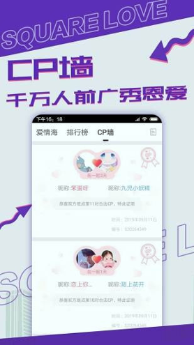 漂流瓶cp